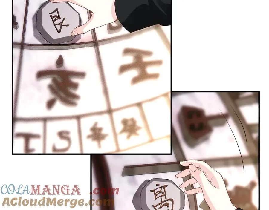 第352 触发机关52