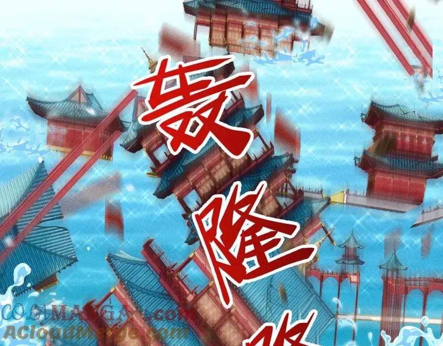 第353 地宫坍塌18