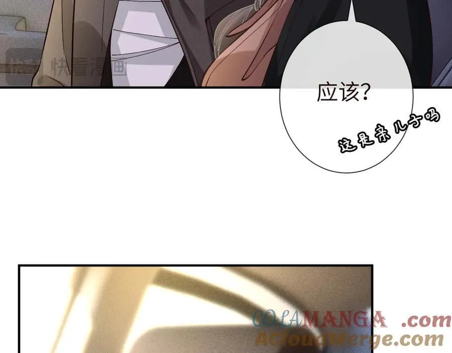 第353 地宫坍塌42