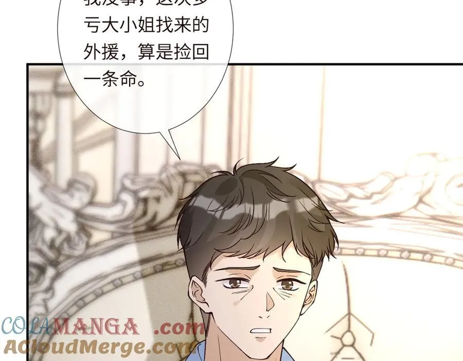 第354 云之境创始人48