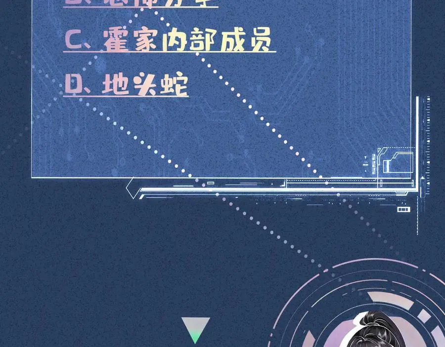 第353 地宫坍塌92