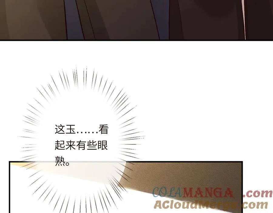 第353 地宫坍塌51