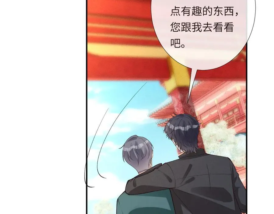 第352 触发机关18