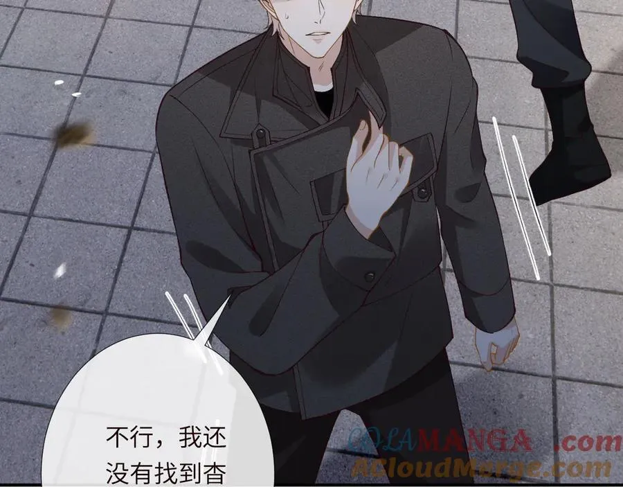 第352 触发机关68