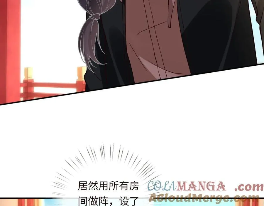 第352 触发机关28