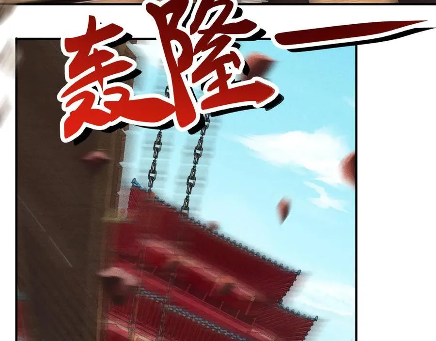 第352 触发机关83