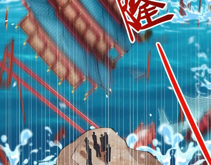 第353 地宫坍塌19