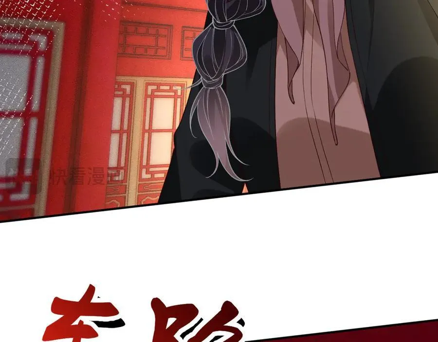 第352 触发机关58