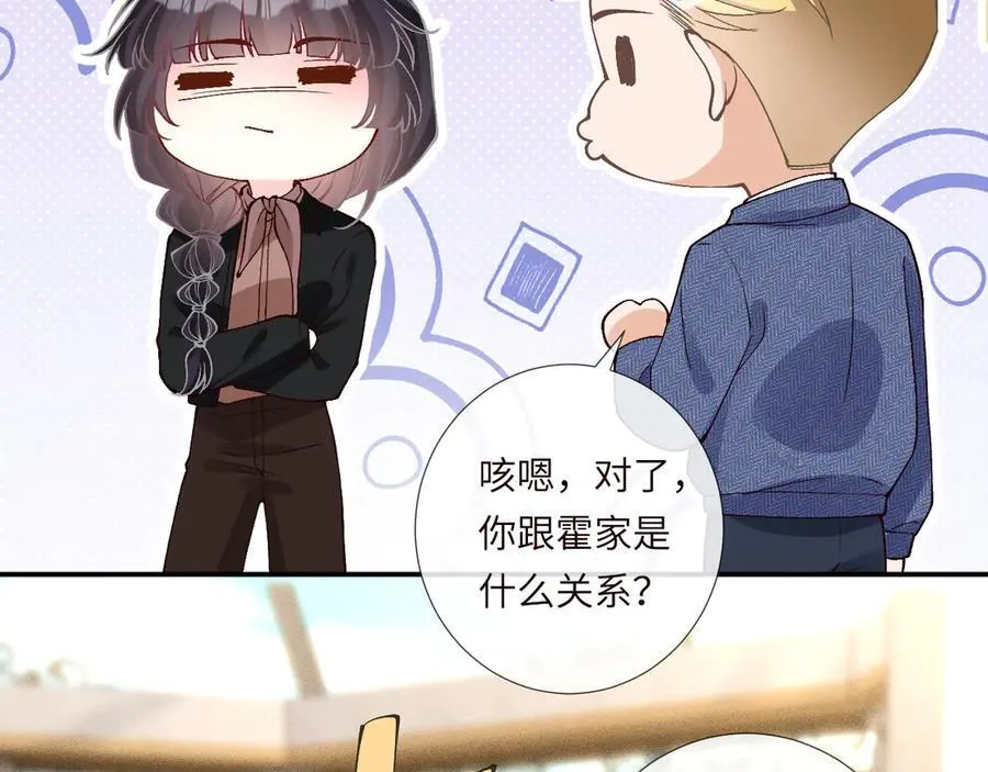 第354 云之境创始人83