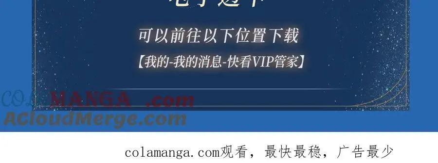 特典公开： 4月2日 夜雨缠绵，花房欲燃14