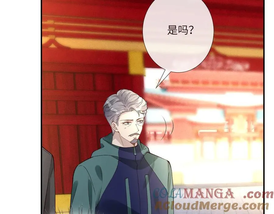 第352 触发机关16
