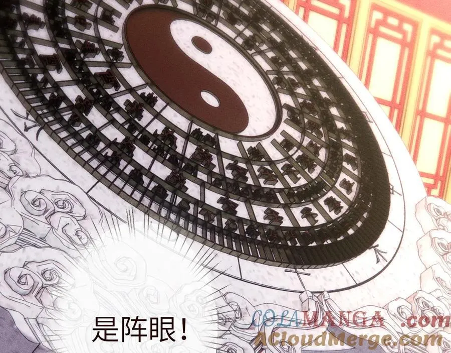 第352 触发机关44