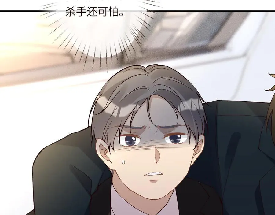第354 云之境创始人32