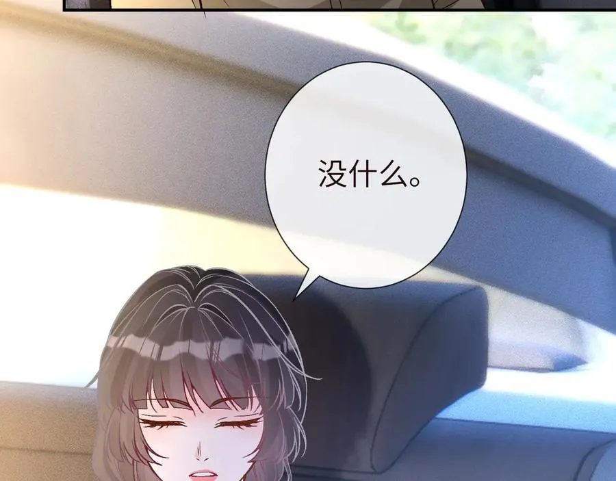 第353 地宫坍塌76