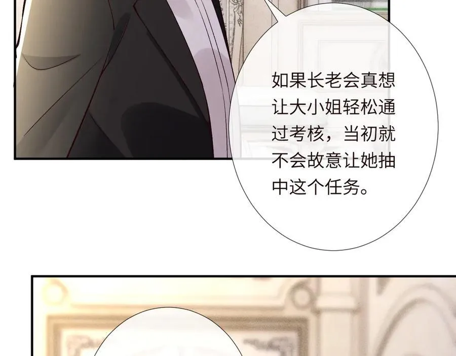 第354 云之境创始人53