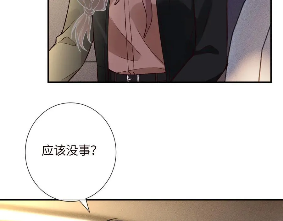 第353 地宫坍塌40