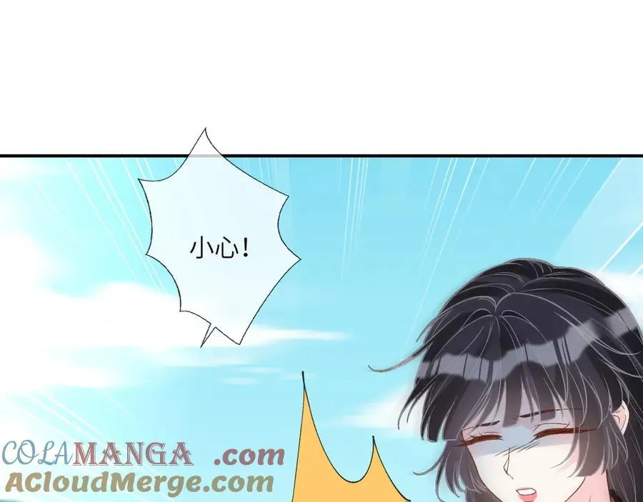 第352 触发机关88