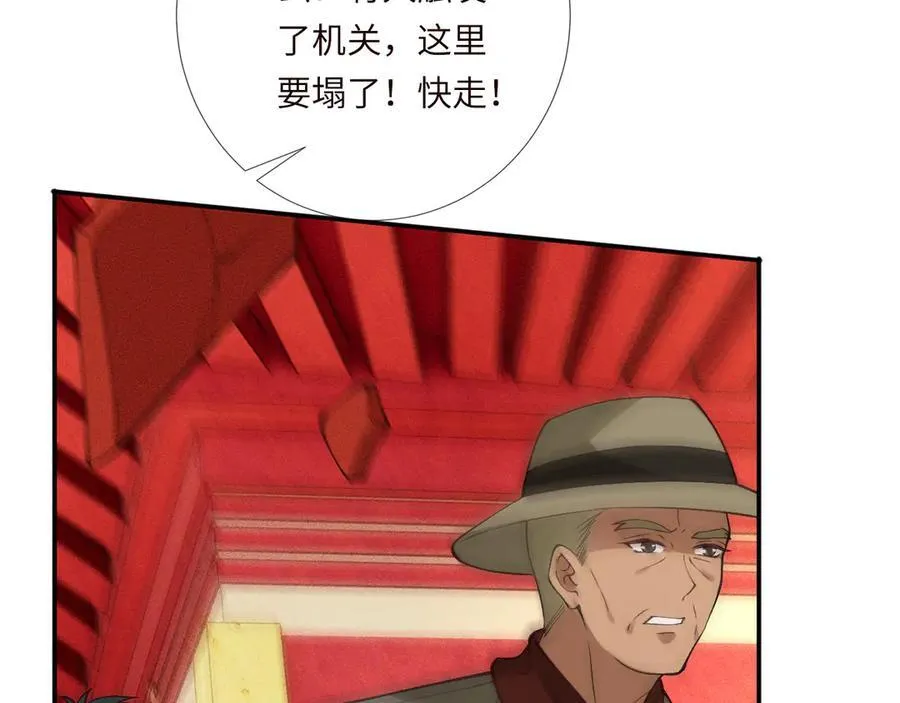 第352 触发机关65
