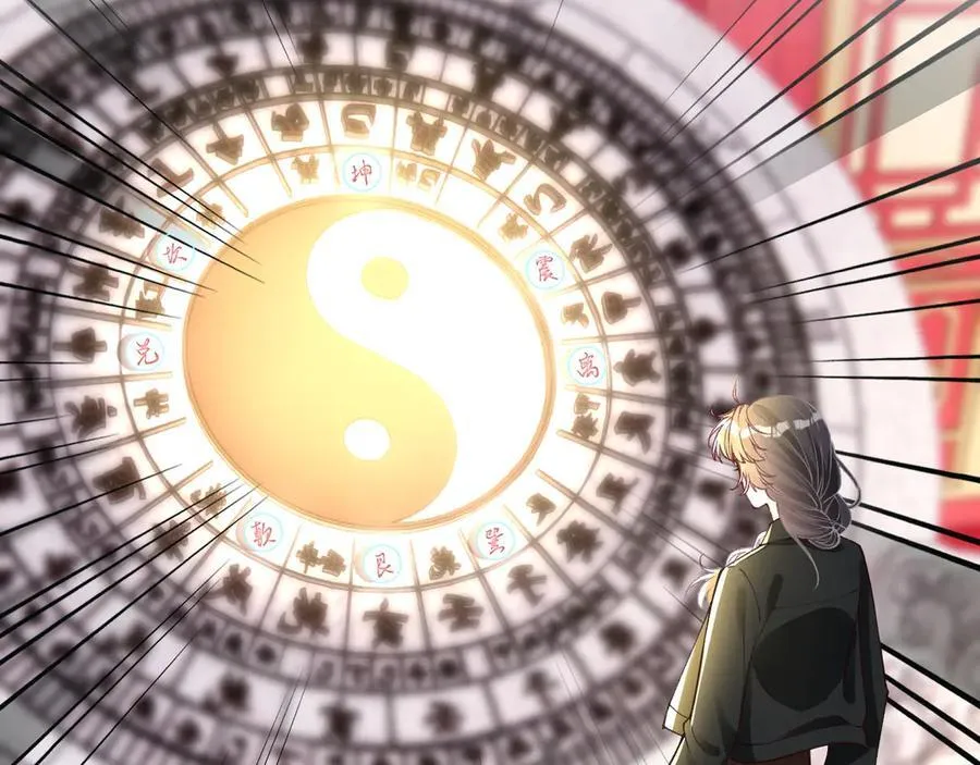 第352 触发机关54
