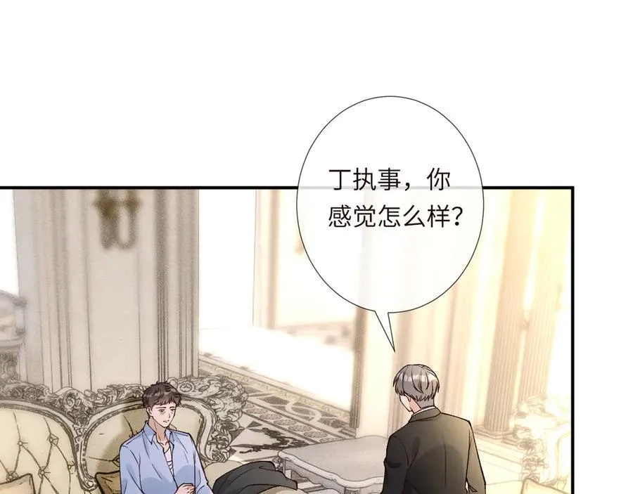 第354 云之境创始人46