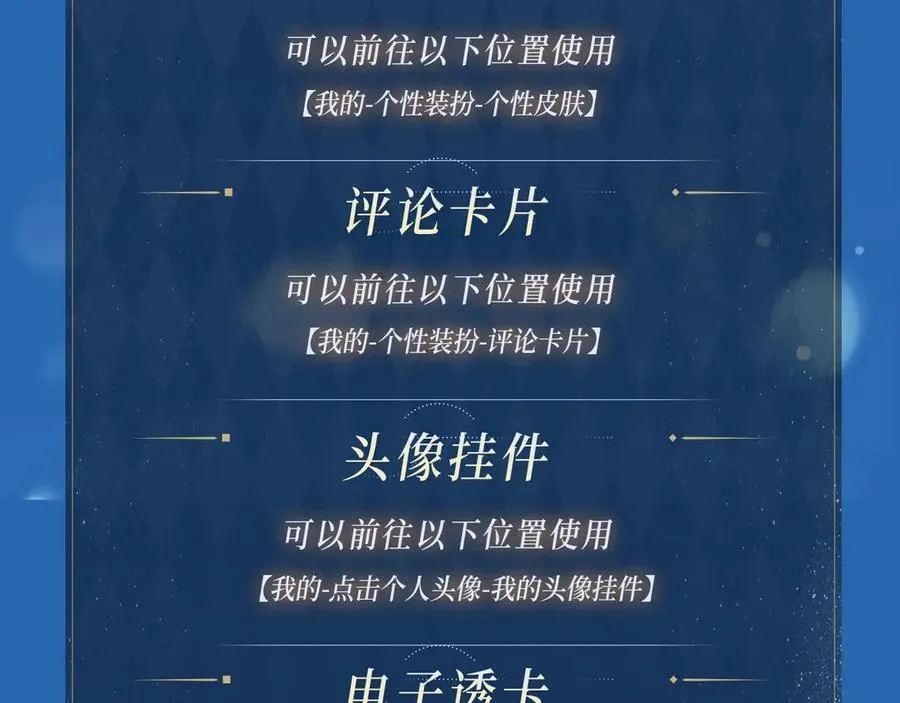 特典公开： 4月2日 夜雨缠绵，花房欲燃13