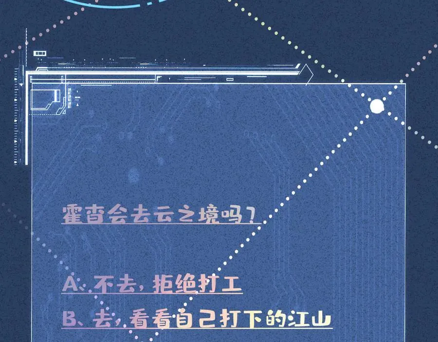 第354 云之境创始人91