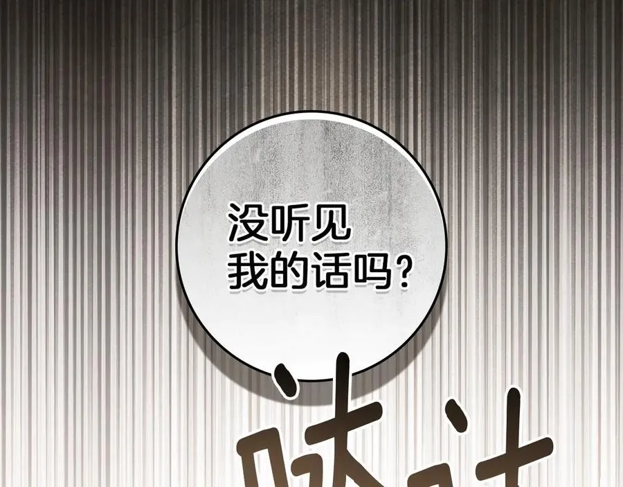 第四季完结话 让我看看你的脸182