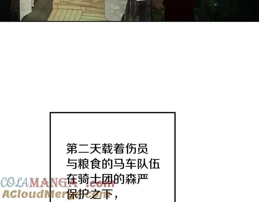 第123话 殊途同归76