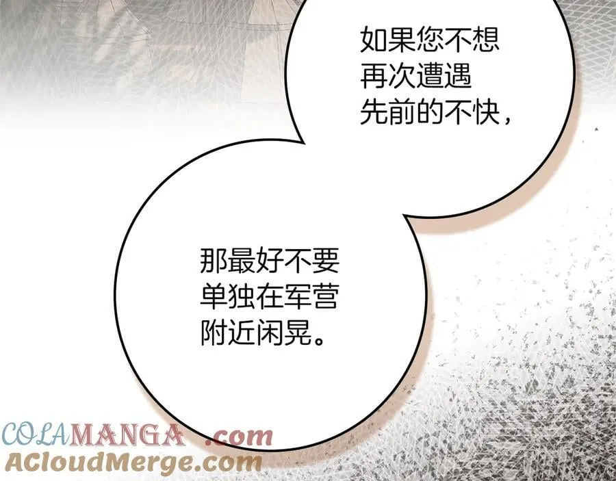第124话 骑士解围120