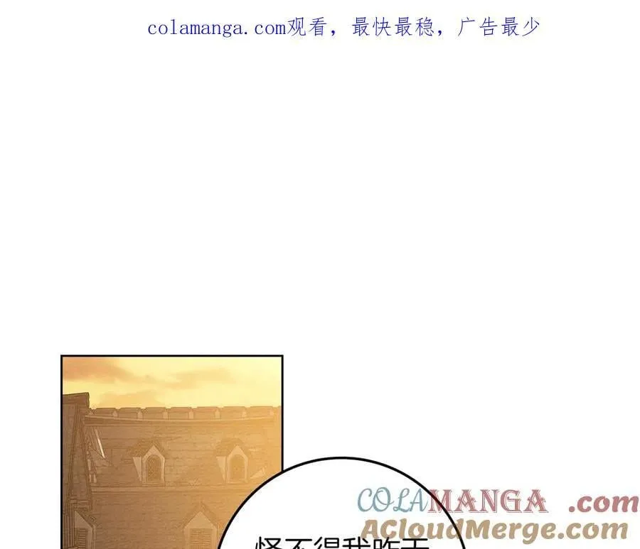 第123话 殊途同归0