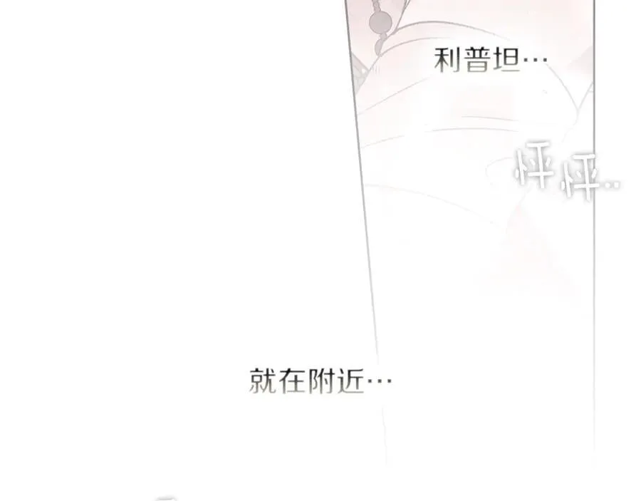 第123话 殊途同归131