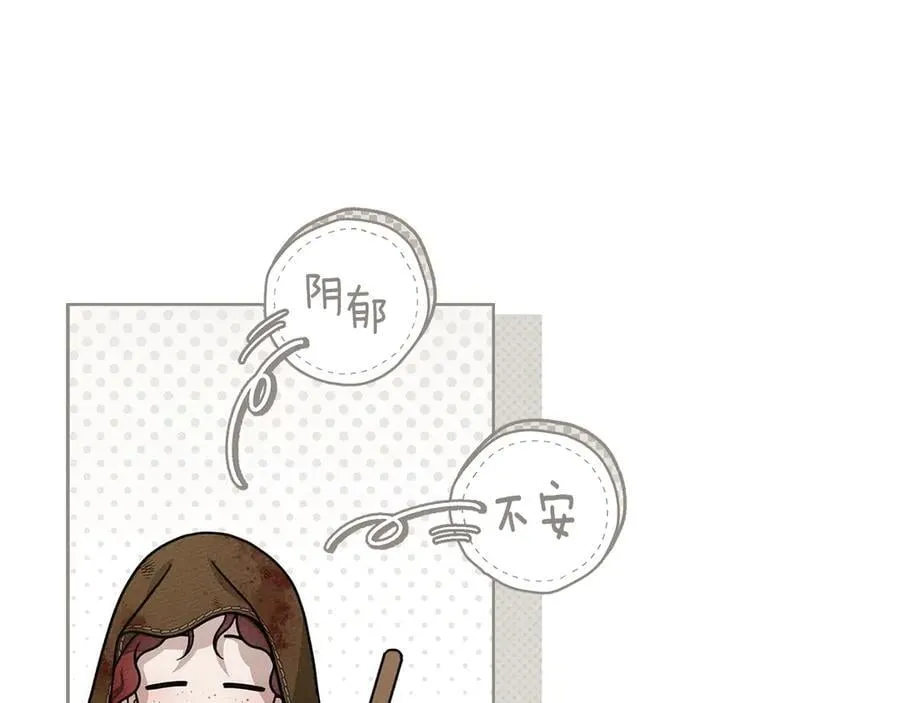 第123话 殊途同归53