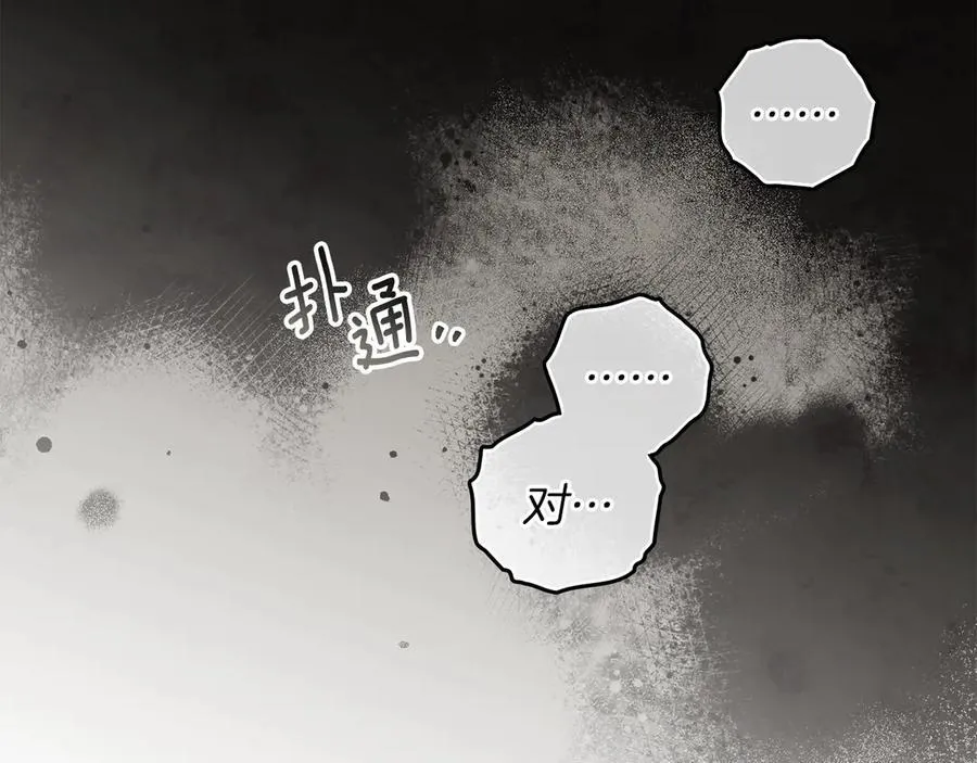 第125话 让我看看你的脸169