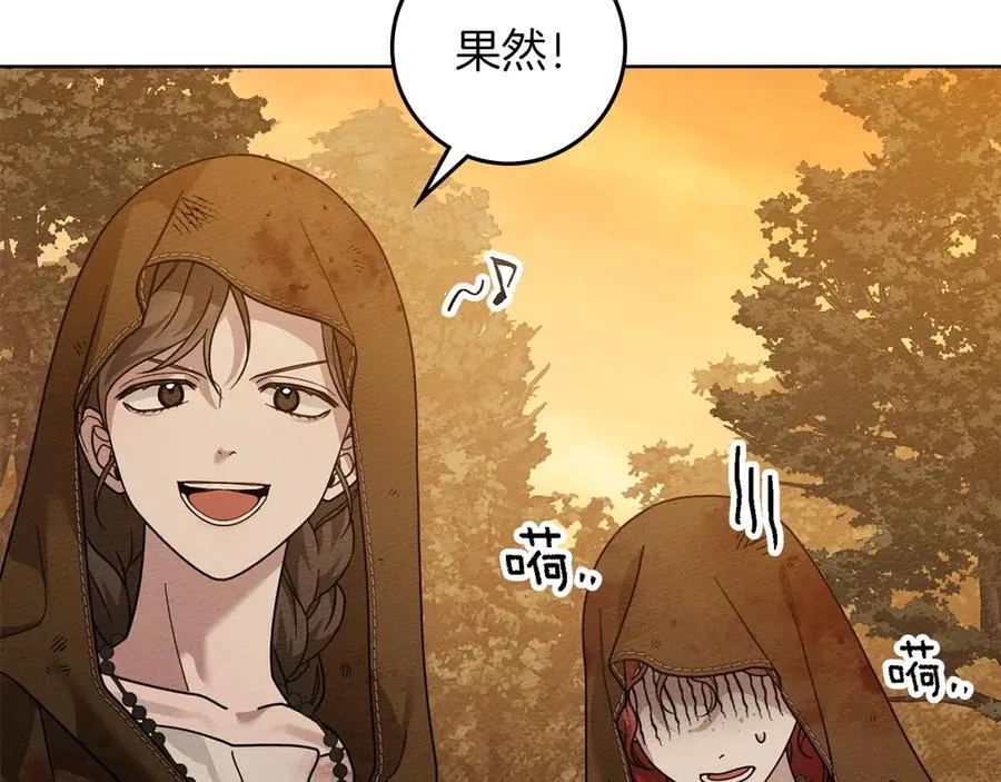 第四季完结话 让我看看你的脸118