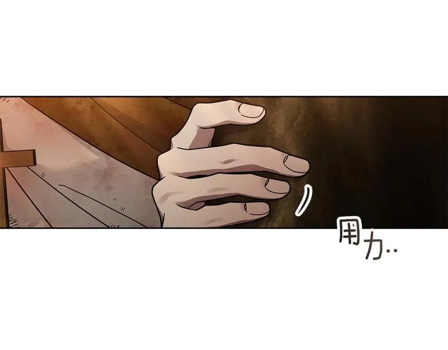 第124话 骑士解围55