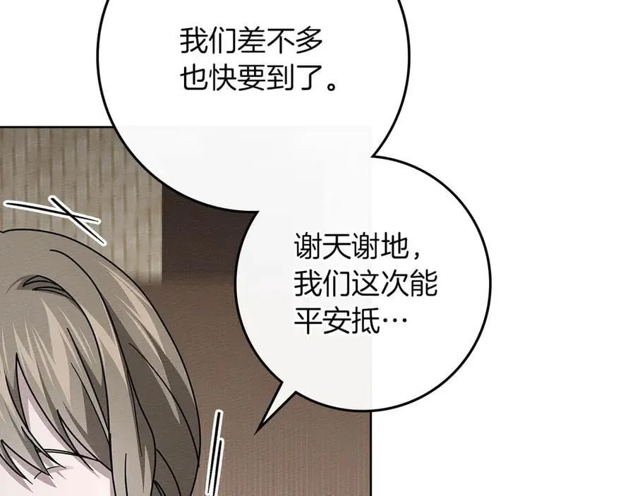 第123话 殊途同归90