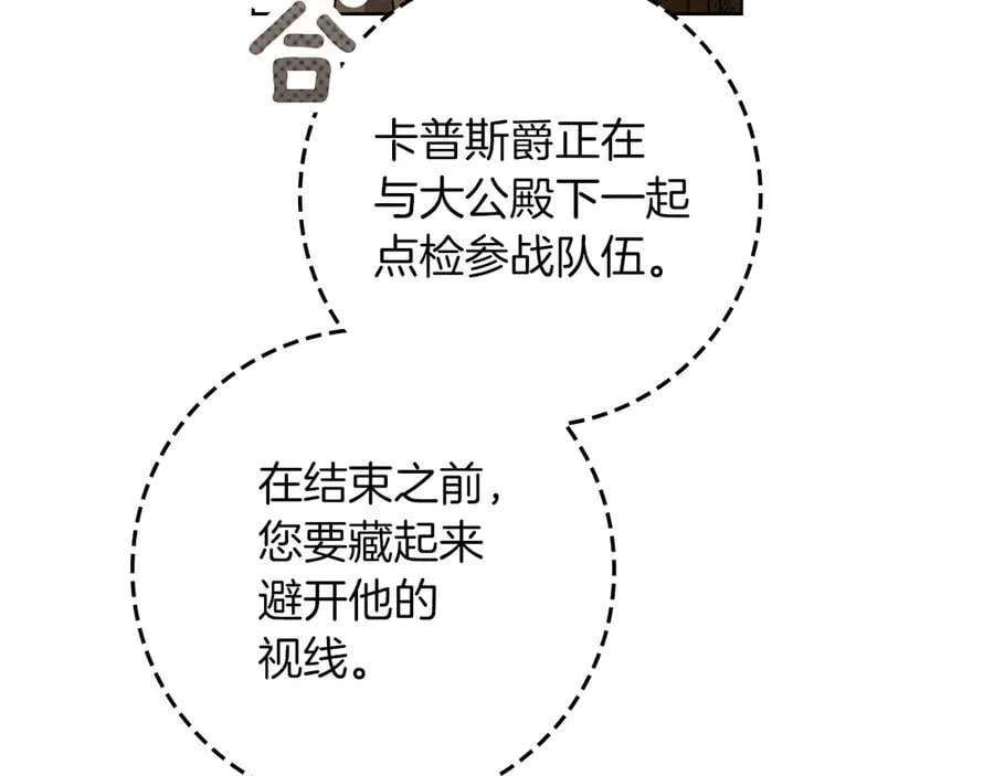 第123话 殊途同归201