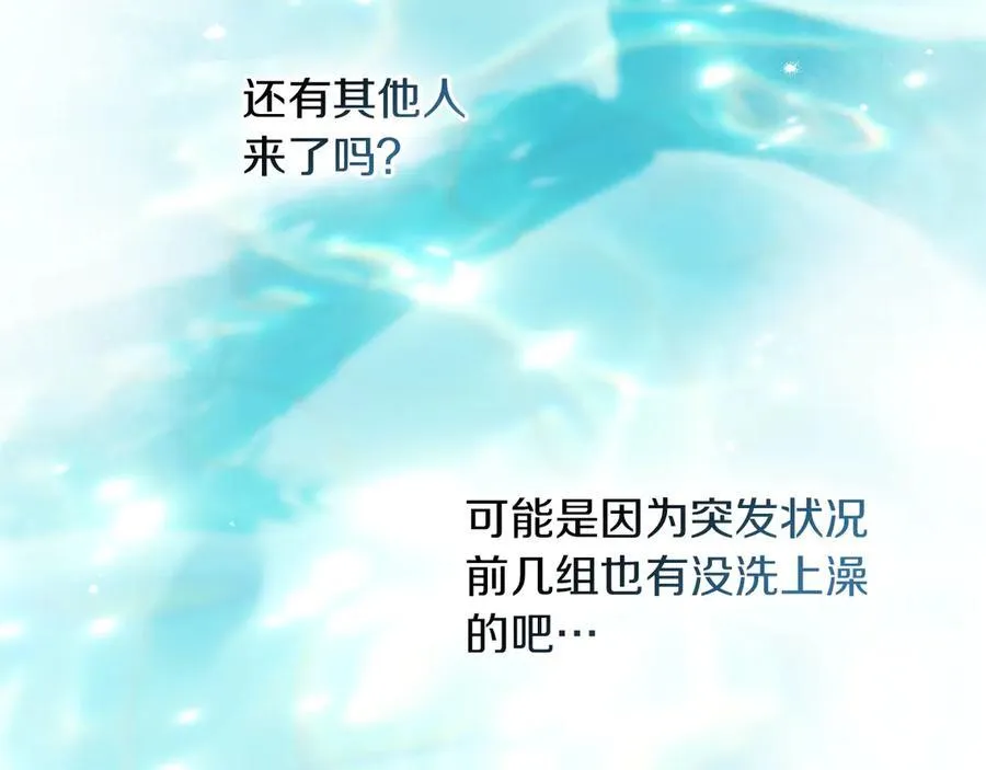 第四季完结话 让我看看你的脸142