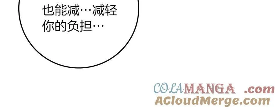 第123话 殊途同归8