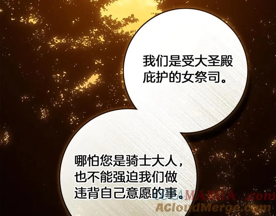 第125话 让我看看你的脸204