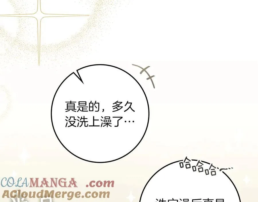 第四季完结话 让我看看你的脸52