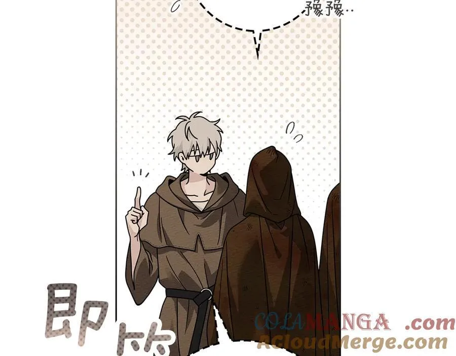 第123话 殊途同归200