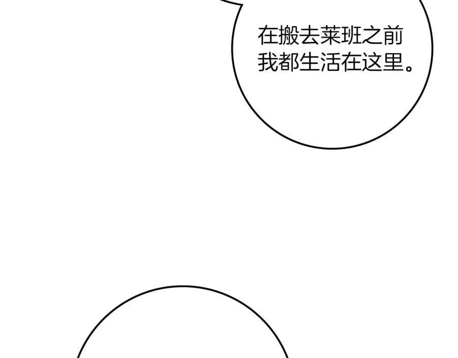 第123话 殊途同归89