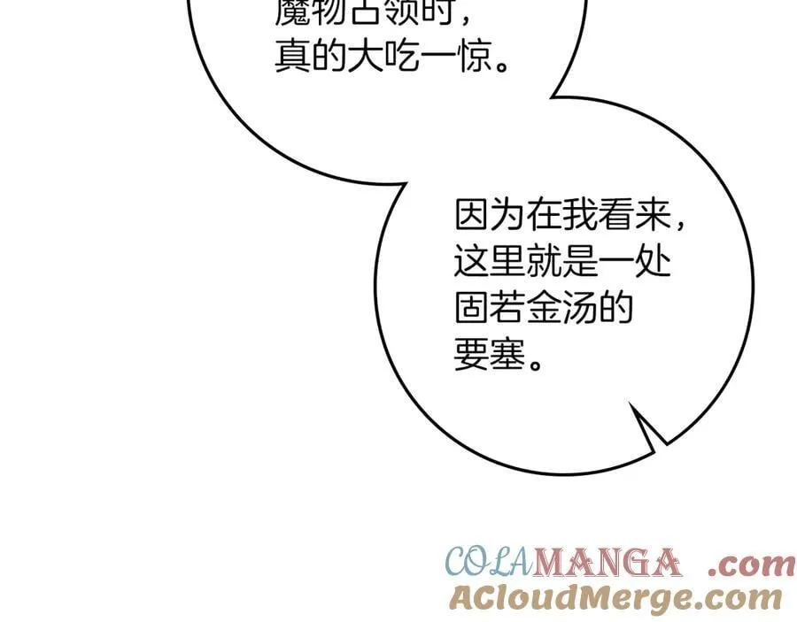 第123话 殊途同归156