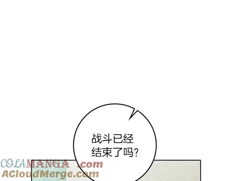第123话 殊途同归116