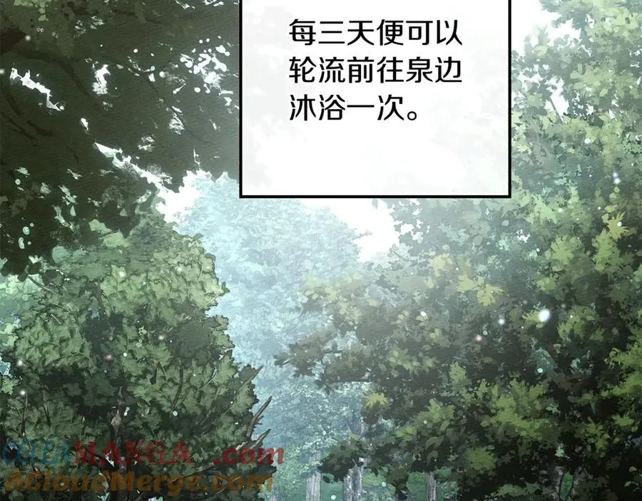 第四季完结话 让我看看你的脸60