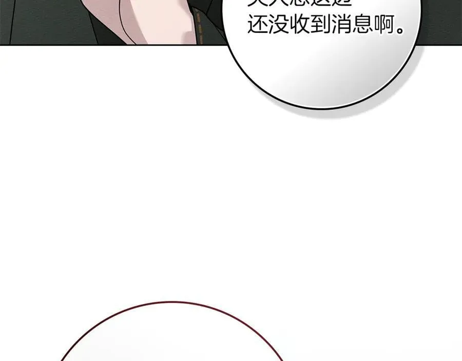 第124话 骑士解围186