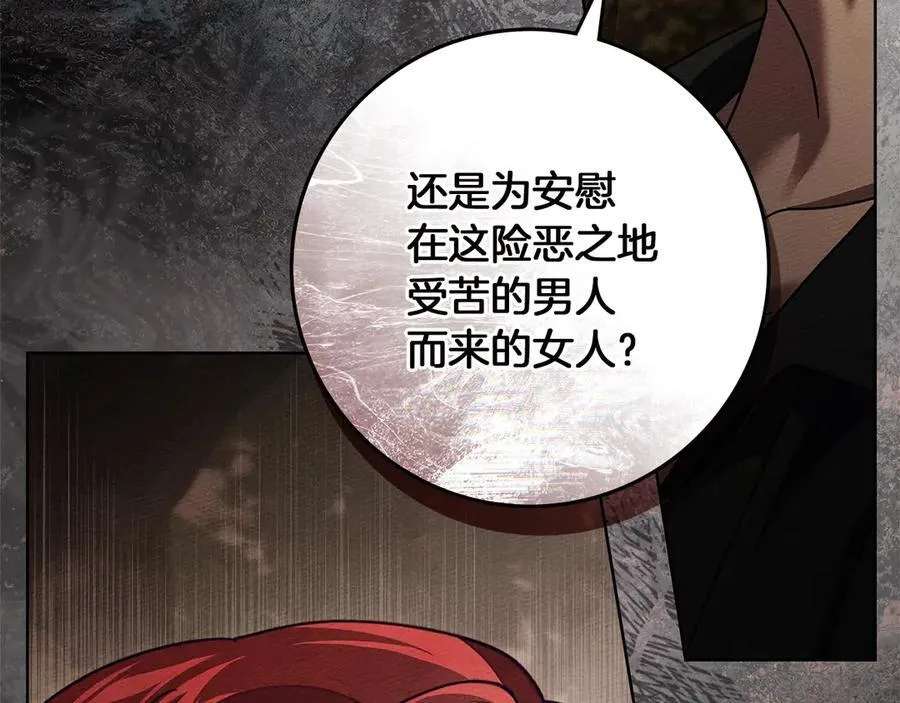 第124话 骑士解围97