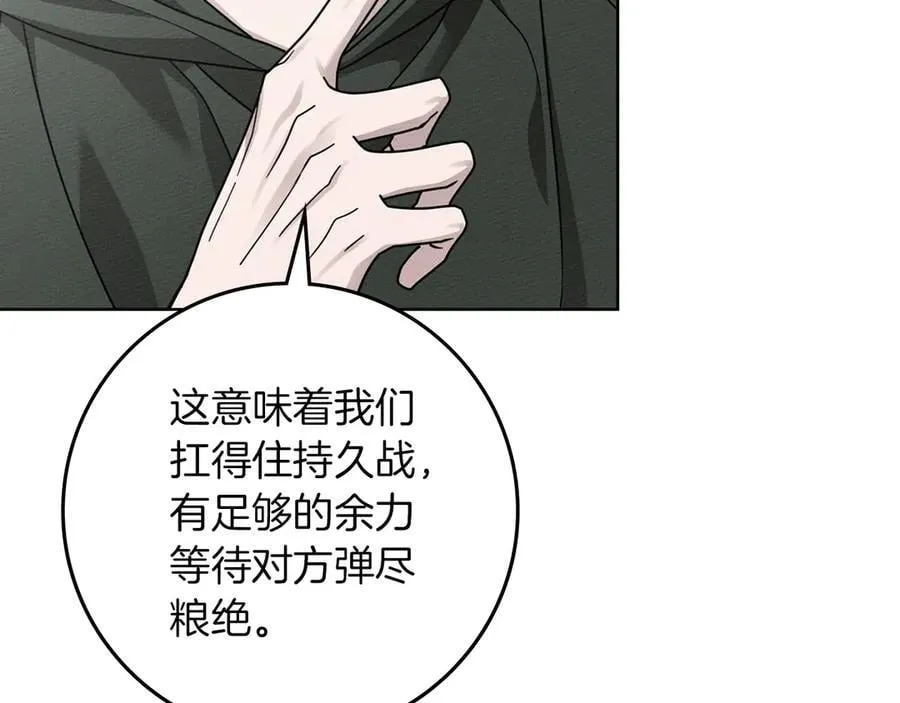第四季完结话 让我看看你的脸11