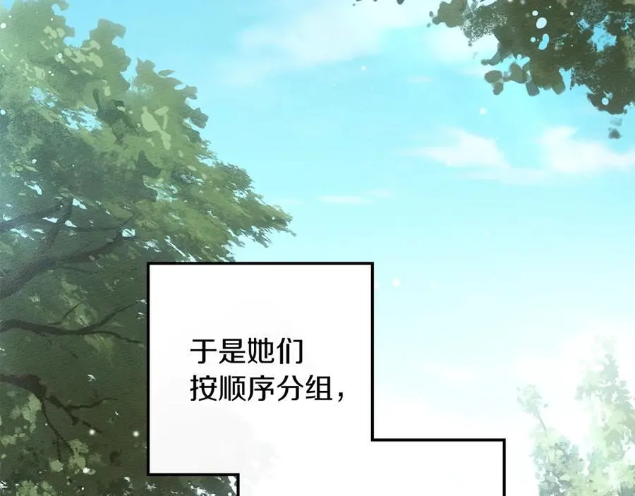 第四季完结话 让我看看你的脸59